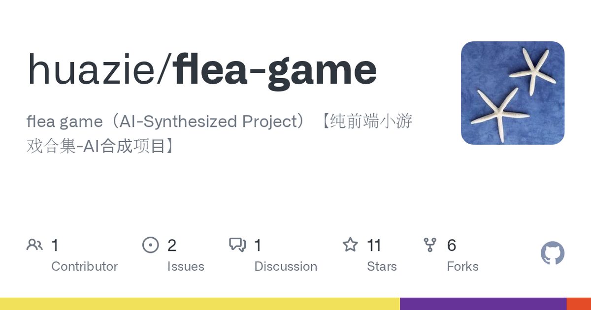 Flea Game - アクション
