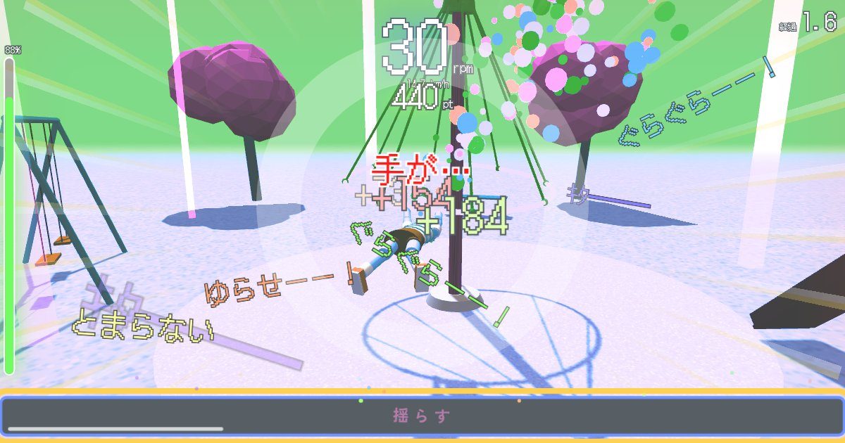 Showa Dopamine Junkie Game - other