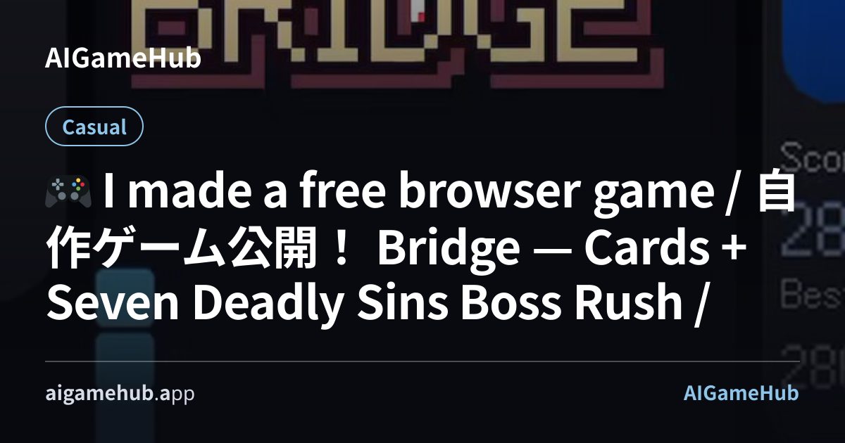 🎮 I made a free browser game / 自作ゲーム公開! Bridge — Cards + Seven Deadly Sins Boss Rush / card - カジュアル