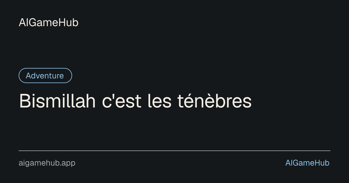 Bismillah c'est les ténèbres - アドベンチャー