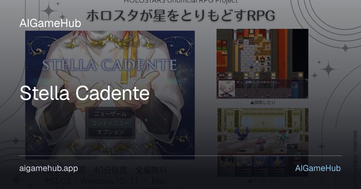 Stella Cadente - other
