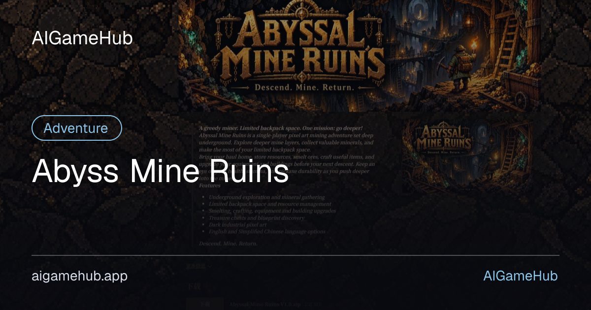 Abyss Mine Ruins - アドベンチャー